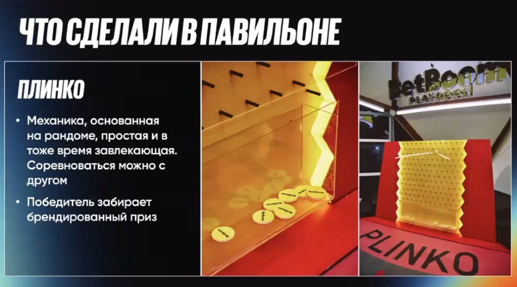 Слайд 8